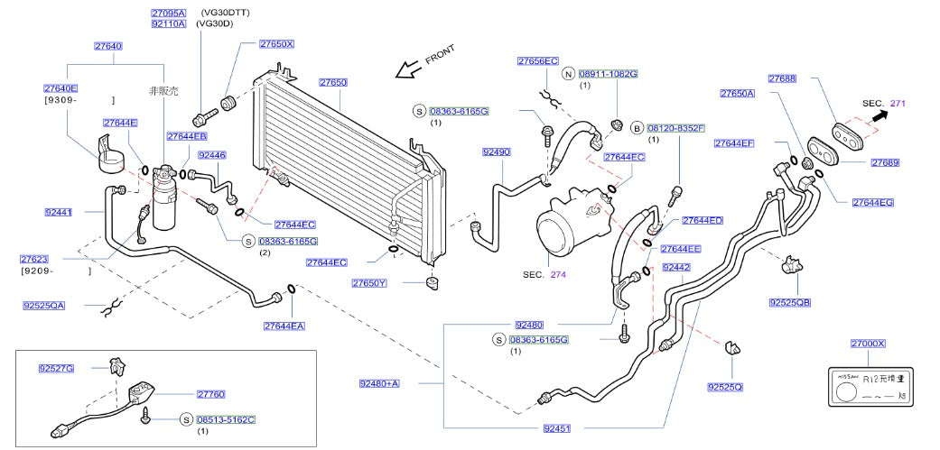 Nissan, Nissan Fairlady Z32 Air Conditioner O-Ring Seal (8mm Diameter) (27644E/27644EA/27644EF)