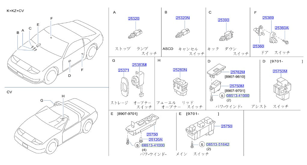 Nissan, Nissan Fairlady Z32 Brake Light Switch (25320)