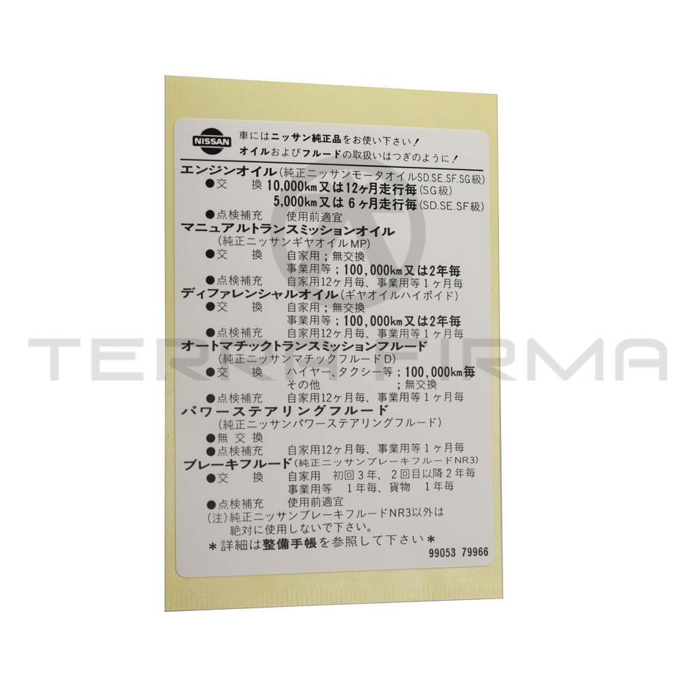 Nissan, Nissan Fairlady Z32 Caution Oil Decal