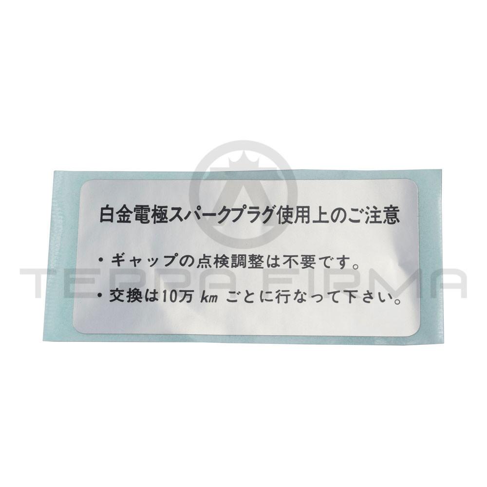 Nissan, Nissan Fairlady Z32 Caution Spark Plug Decal (22409M)