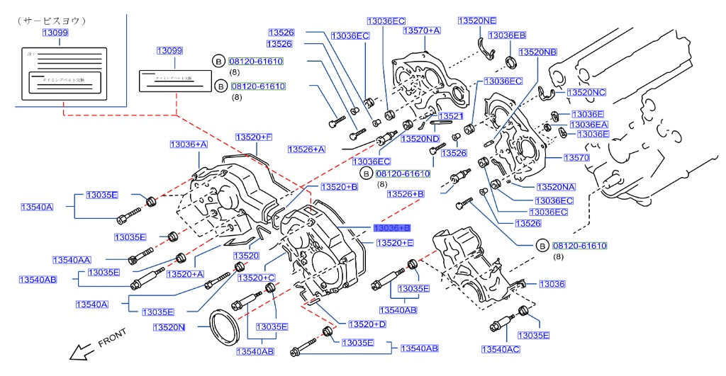 Nissan, Nissan Fairlady Z32 Caution Timing Label (13099)