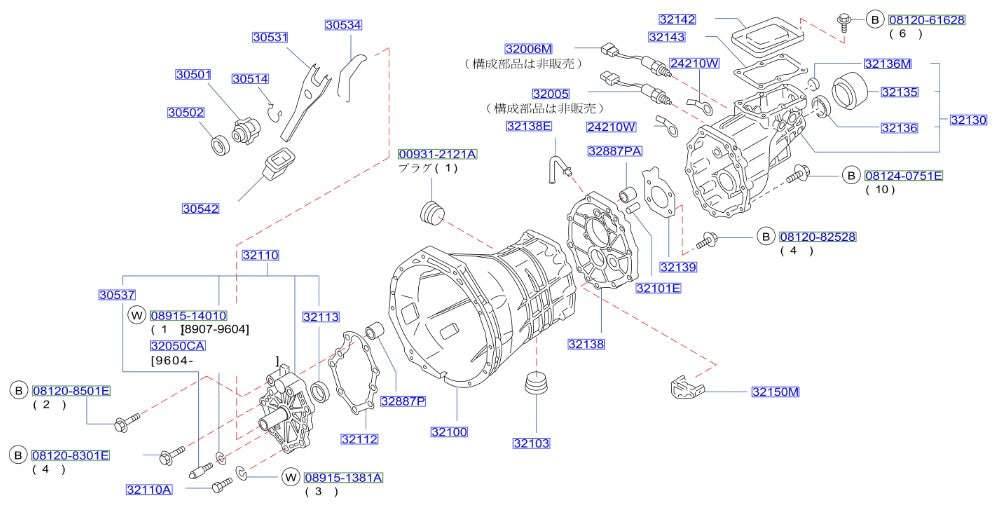 Nissan, Nissan Fairlady Z32 Nissan MT 5-Speed Clutch Fork & Bearing Spring Kit